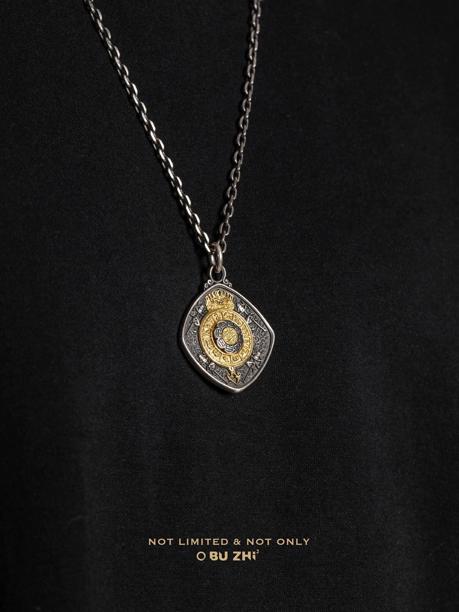 Nine-Palace Pendant 